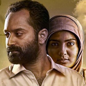 Kerala State Film Awards announced! Complete list here