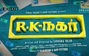 RK Nagar - Trailer