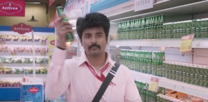 Velaikkaran (aka) Vellaikkaran