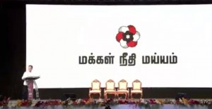 Kamal Haasan's political party announcement