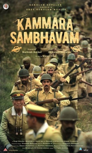 Kammara Sambhavam (aka) Kammara Sambhavam Movie