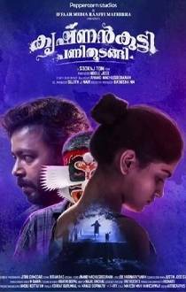 Krishnankutty Pani Thudangi Review