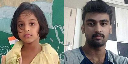 Complete details of Hasini rape and murder case