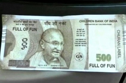 Man gets banknote issued by 'Children Bank of India' from ATM
