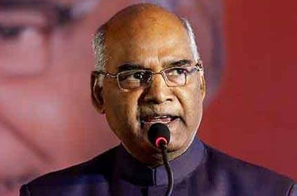 Sanskrit most suitable for machine learning, AI: Ram Nath Kovind