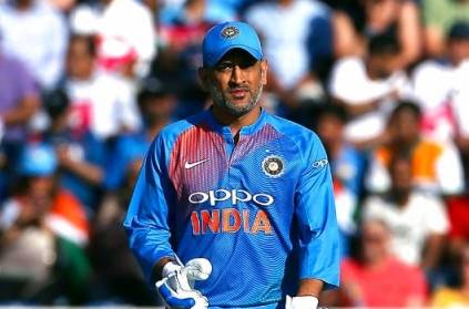 MS Dhoni takes back match ball from umpire after 3rd ODI