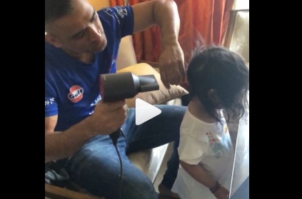 Video of Dhoni drying Ziva\'s hair with hair dryer on Instagram