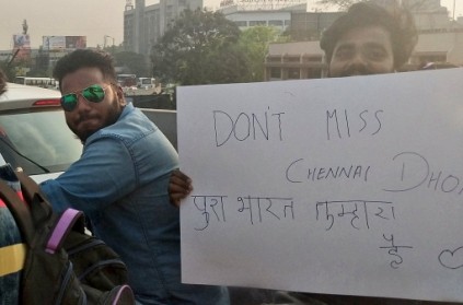 Don\'t miss Chennai Dhoni says Pune fans