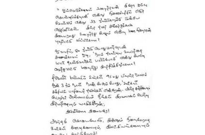 MK Stalin Heartfelt message on Karunanidhi\'s Death
