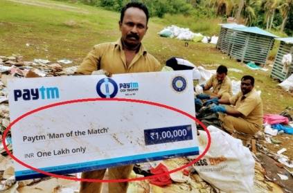 Ravindra Jadeja\'s Man of the Match cheque replica founds garbage dump