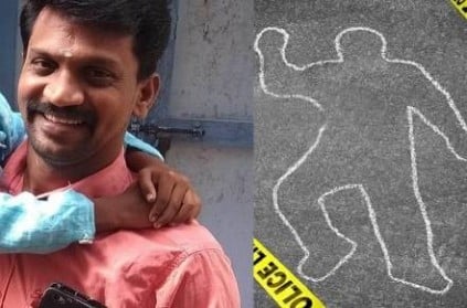 TN wife kills husband with the help of her affair, arrested