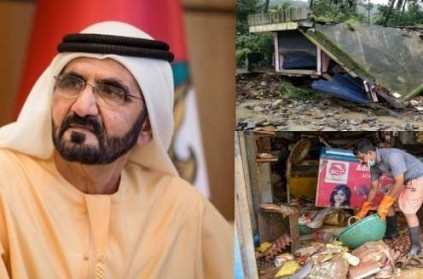 UAE has offered rs 700 crore for kerala floods cm pinarayi vijayan