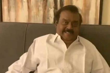 Vijayakanth release video for Republic Day wishes from America