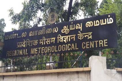 TN, Puducherry may receive thundershowers: Met Centre