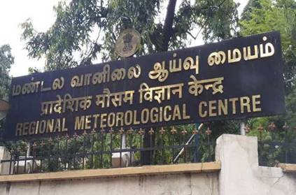 TN, Puducherry may receive thundershowers: Met Centre.