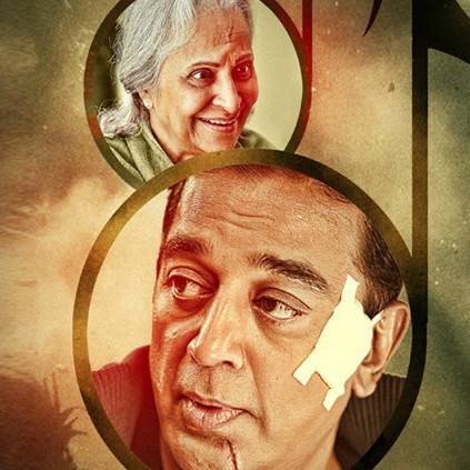 A super surprise on Kamal Haasan's Bigg Boss 2 A super surprise on Kamal Haasan's Bigg Boss 2