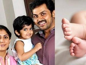 Actor Karthi blessed with kid - official message excites fans