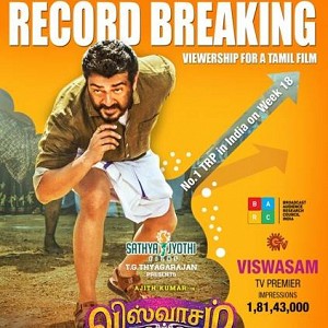 Ajith's Viswasam breaks All time TRP record to become most viewed Tamil Film