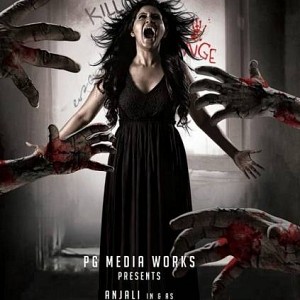 Anjali’s first Indian 3D horror film, Lisaa’s trailer out