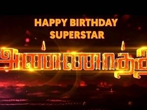 HBD Thalaiva: Sun Pictures releases a mass video to celebrate Superstar’s birthday!