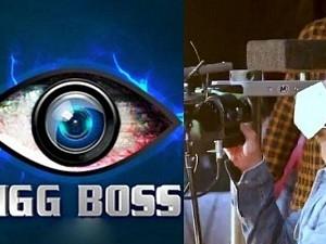 Bigg Boss 14 new promo video with release date ft. Salman Khan