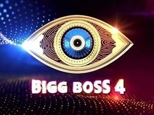 Bigg Boss 4 latest promo reveals the commence date - September 6 ft Nagarjuna Akkineni BB4 Telugu
