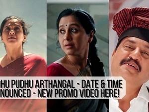 Devayani Pudhu Pudhu Arthangal serial Zee Tamil date and time with new promo video