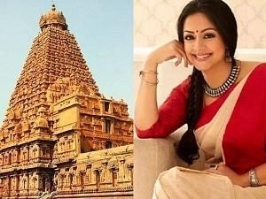 Jyotika's 'controversial' speech on Thanjavur temple - 'Udanpirappe' director Era Saravanan clears air on the issue