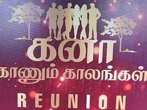 Kana Kaanum Kaalangal Reunion now has a release date! Nostalgic PROMO unveiled