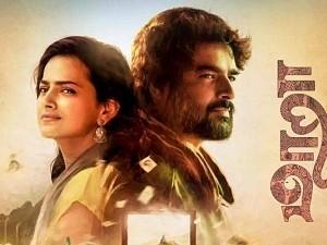 Maara will arrive soon to captivate you - Official news from Madhavan!