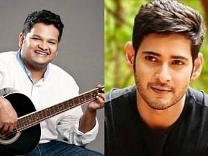 Mahesh Babu introduces family member to the world of movies