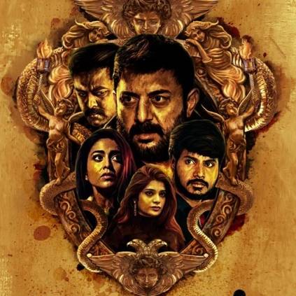 Naragasooran runtime and censor announced