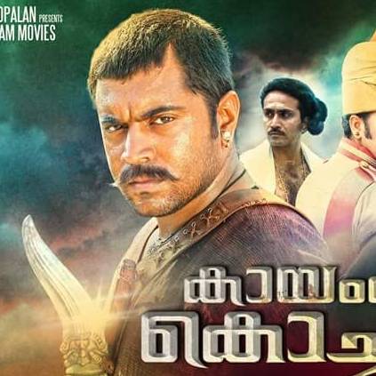 Nivin Pauly is excited about Kayamkulam Kochunni