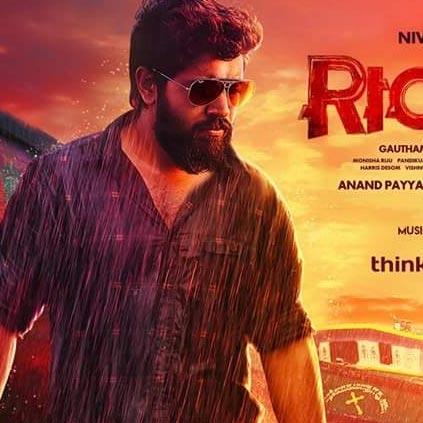 Nivin Pauly's Richie censored U/A