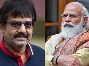 Prime Minister Narendra Modi condoles actor Vivekh's demise - 