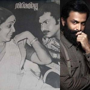 Prithviraj about his father and mother pre marriage romance