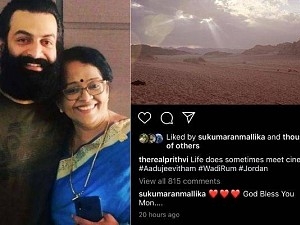 Prithviraj's mother viral comments about her son in Raju's post from Aadujeevitham location