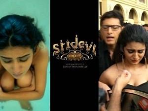Controversial movie - Priya Varrier's Sridevi Bungalow trailer launched - Watch now!