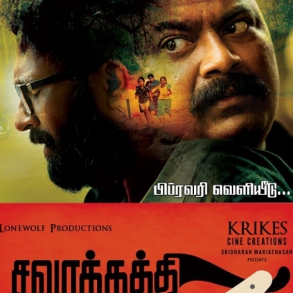 Savarakathi to release in February 2018