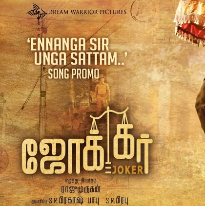 SR Prabhu of Dream Warrior Pictures on his film Joker getting the National Award