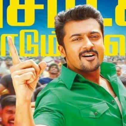 Thaanaa Serndha Koottam 2nd weekend Chennai city box office report