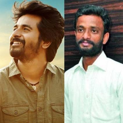 The Sivakarthikeyan-starrer 'SK 16' helmed by Pandiraj and produced by Sun Pictures is set to release on September 27