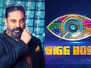 When is Bigg Boss Tamil 5 coming out? Who are the contestants? Here's what we know