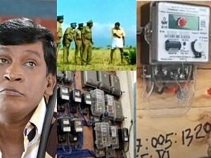 Youth complains - currenta kanom - in vadivelu style in police station