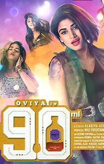 90 Ml Tamil Movie Review 90 Ml Tamil Movie Review