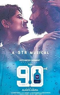 90 Ml Movie Review 90 Ml Movie Review