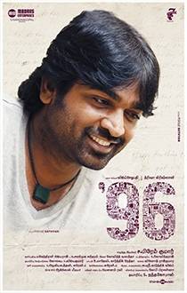 96 Tamil Movie Review