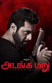 Adanga Maru Movie Review