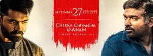 Chekka Chivantha Vaanam (aka) Chekka chivantha vanam