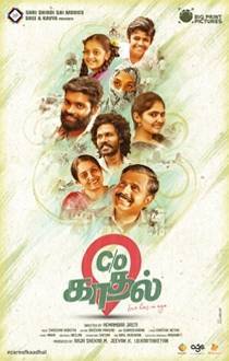 CO Kaadhal Review